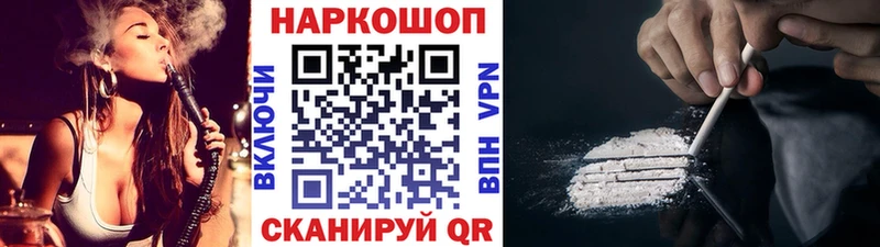 Что такое Дмитровск Cocaine  ГАШ  Альфа ПВП  Каннабис 