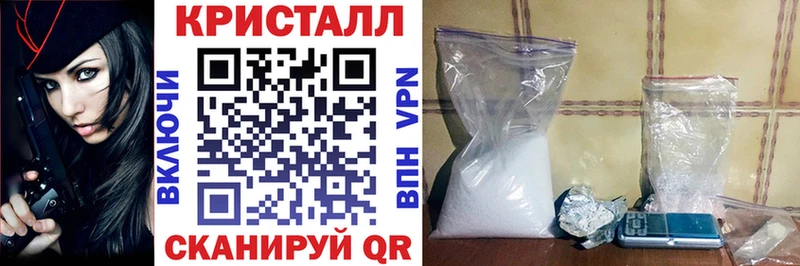 АМФЕТАМИН VHQ  купить наркоту  Дмитровск 