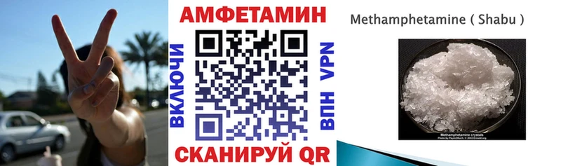 Амфетамин VHQ Дмитровск