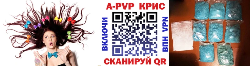 A-PVP СК КРИС  купить закладку  Дмитровск 