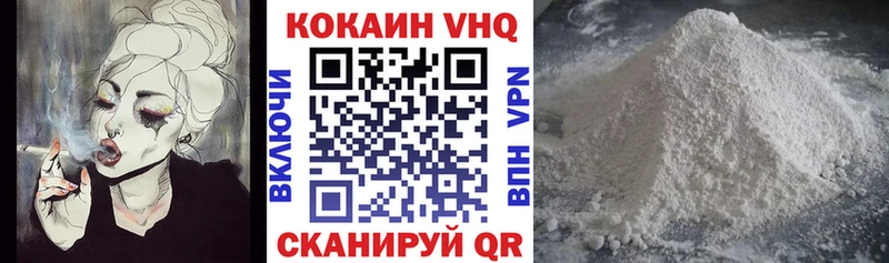 Кокаин 97%  блэк спрут ССЫЛКА  Дмитровск  даркнет сайт 