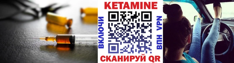 КЕТАМИН VHQ  где можно купить наркотик  Дмитровск 