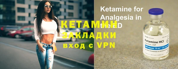 кокаин перу Калач