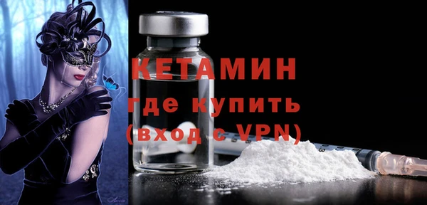 бутик Ельня