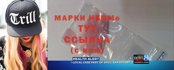 PSILOCYBIN Зеленокумск