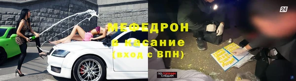 бутик Зеленодольск