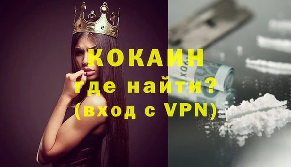 первитин Горняк