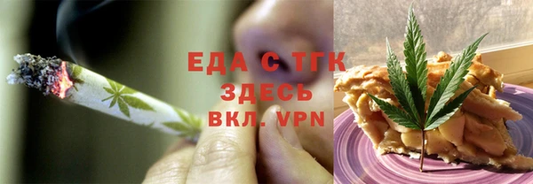 2c-b Гусь-Хрустальный