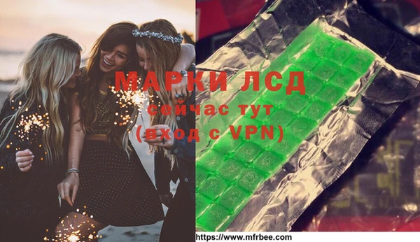 ГАЛЛЮЦИНОГЕННЫЕ ГРИБЫ Горнозаводск
