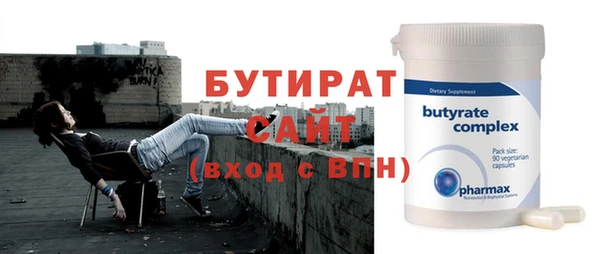 бошки Заволжск