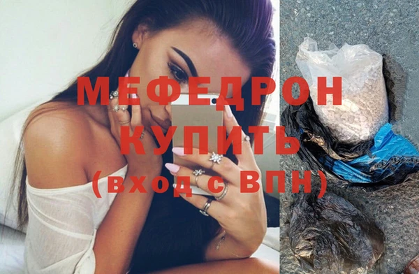 прущая мука Зерноград