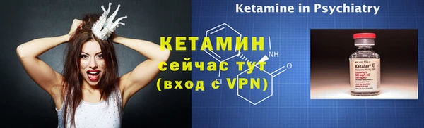 первитин Горняк