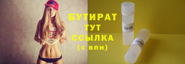 кокаин VHQ Ишимбай