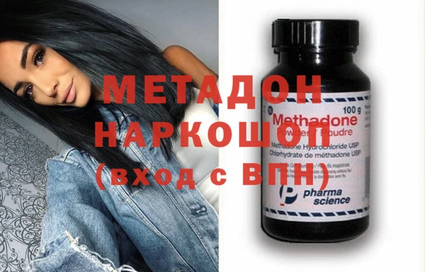 прущая мука Ступино