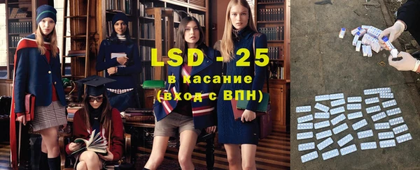 первитин Горняк