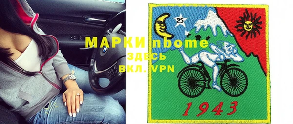 PSILOCYBIN Зеленокумск
