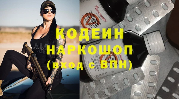ГАЛЛЮЦИНОГЕННЫЕ ГРИБЫ Горнозаводск