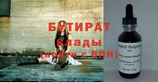 ГАЛЛЮЦИНОГЕННЫЕ ГРИБЫ Горнозаводск