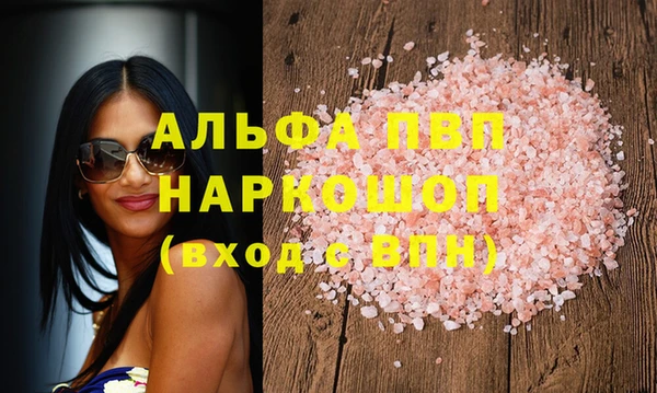 первитин Горняк