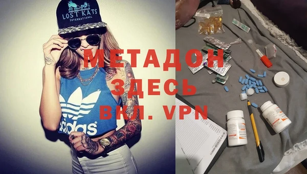 меф Горно-Алтайск
