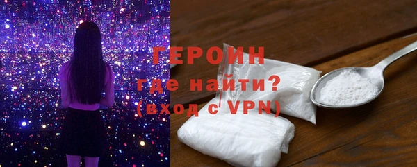 первитин Горняк
