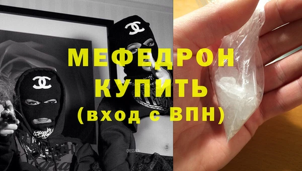 бутик Зеленодольск