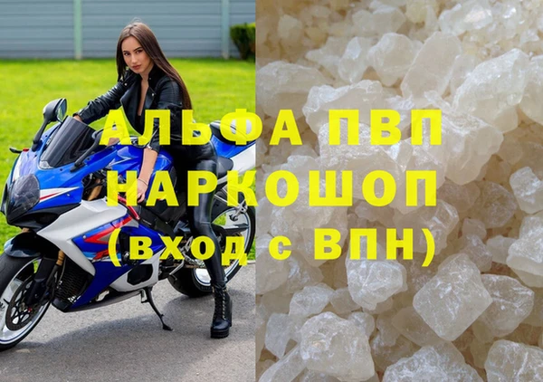 ГАЛЛЮЦИНОГЕННЫЕ ГРИБЫ Горнозаводск