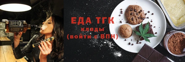 ГАЛЛЮЦИНОГЕННЫЕ ГРИБЫ Горнозаводск
