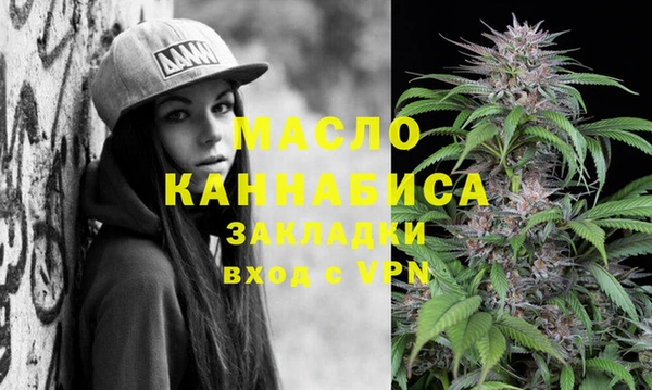 меф Горно-Алтайск