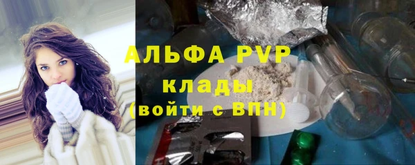 первитин Горняк