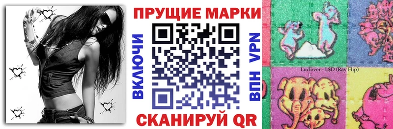 Марки N-bome 1,8мг  Дмитровск 
