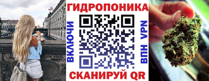 Шишки марихуана LSD WEED  Дмитровск 